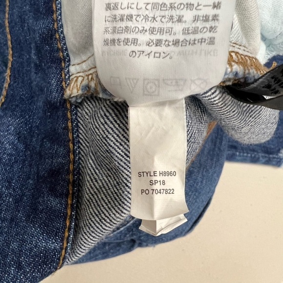 Madewell Perfect Summer Jean Destructed Edition Size 27 - Picture 15 of 15